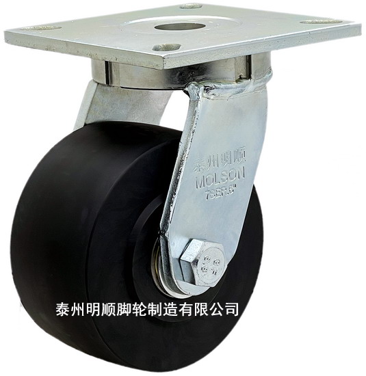 明顺7系列超重型出口装抗冲击高强度MC尼龙万向脚轮